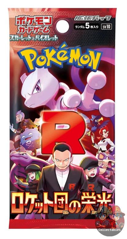 The Glory of Team Rocket Booster Pack