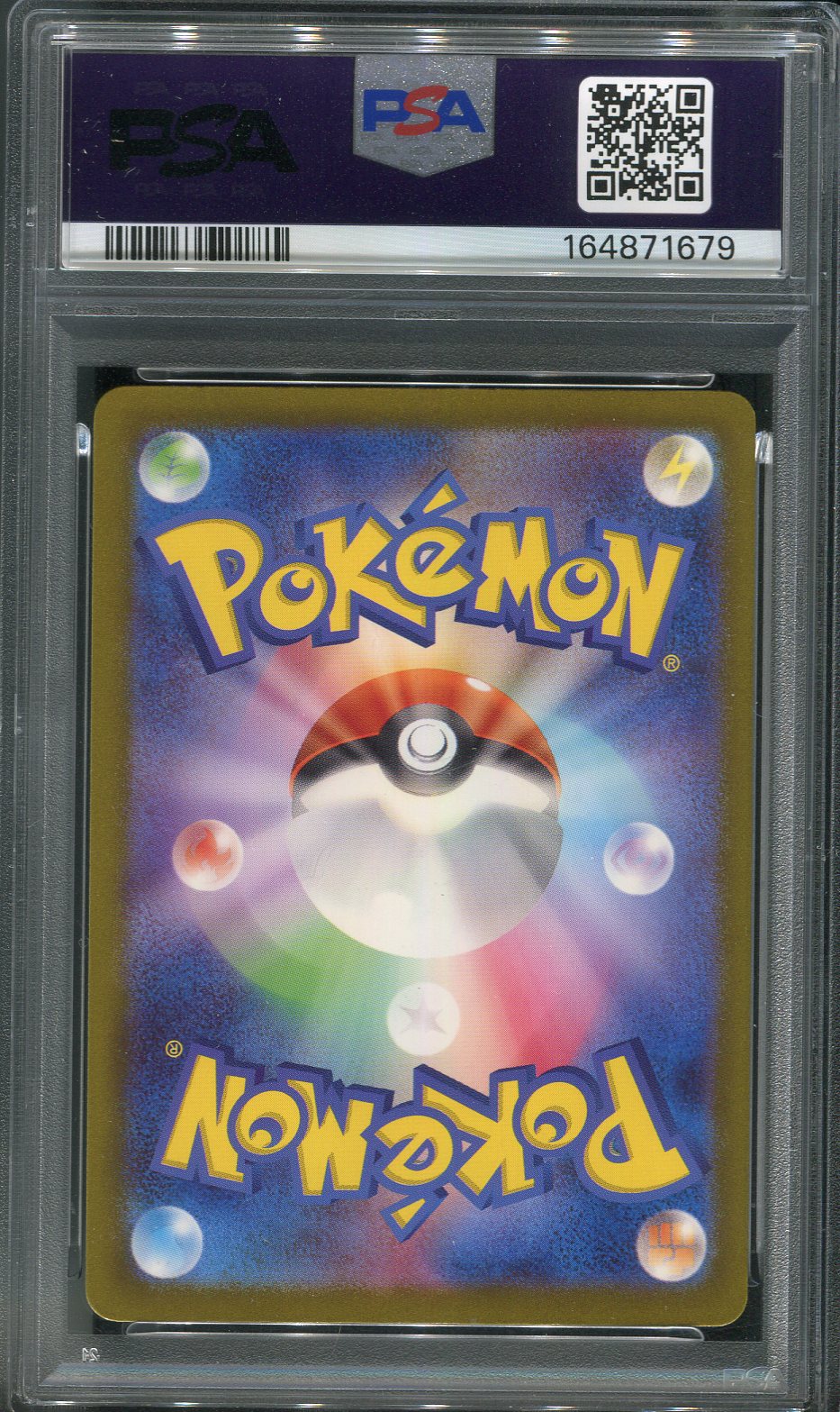 2023 Penny #354 Pokémon Japanese SV4a: Shiny Treasure ex - PSA 10
