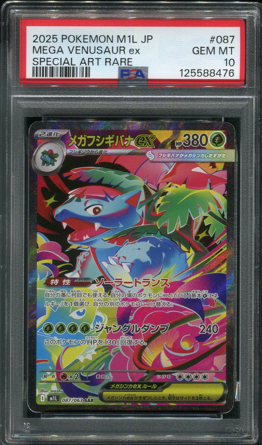 2025 Mega Venusaur ex #087 Pokémon Japanese M1L: Mega Brave - PSA 10
