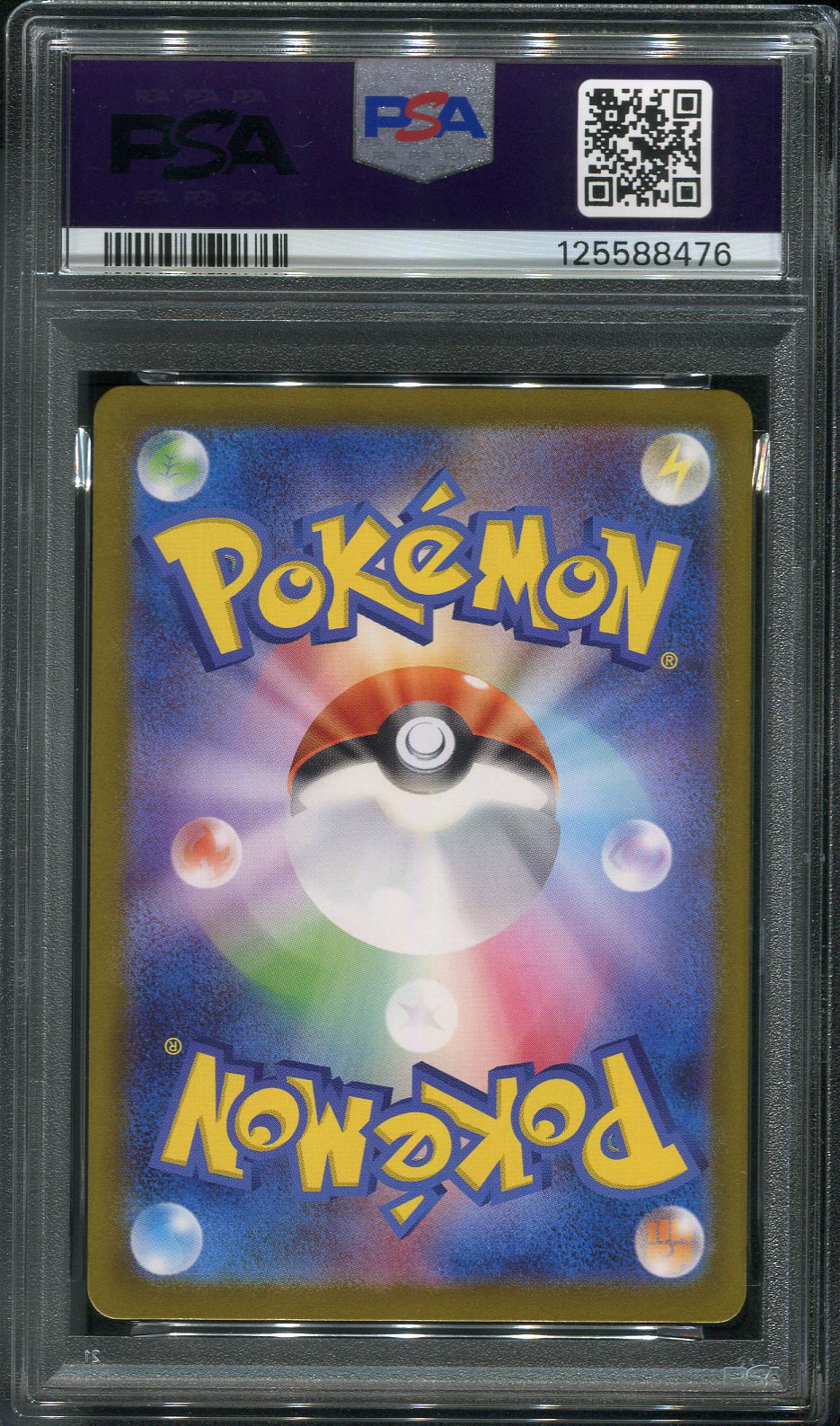 2025 Mega Venusaur ex #087 Pokémon Japanese M1L: Mega Brave - PSA 10