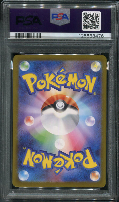 2025 Mega Venusaur ex #087 Pokémon Japanese M1L: Mega Brave - PSA 10