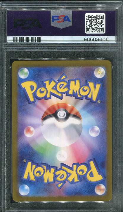 2024 Walking Wake ex #94 Pokemon Japanese Wild Force - PSA 10