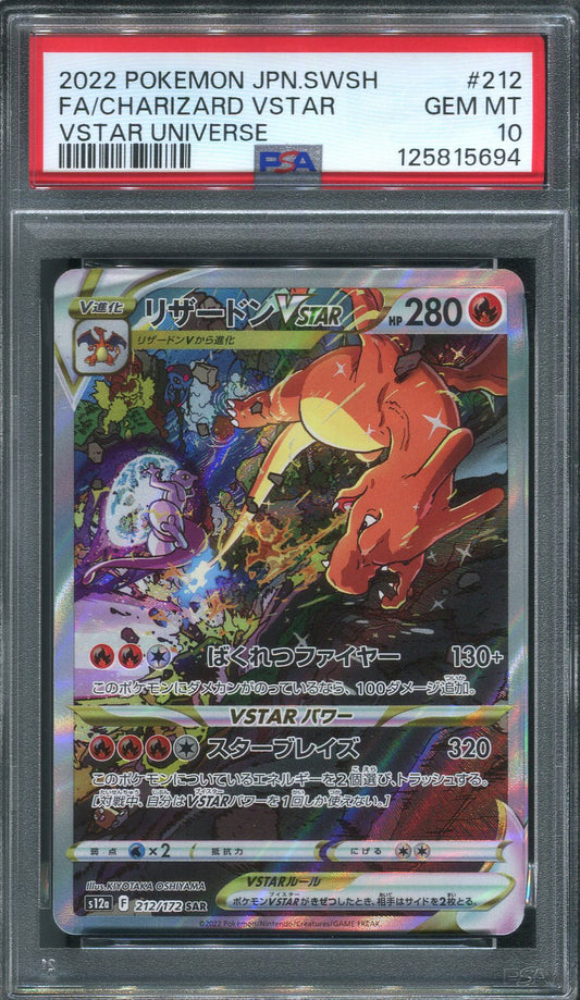 2022 Charizard VSTAR #212 Pokemon Japanese VSTAR Universe - PSA 10